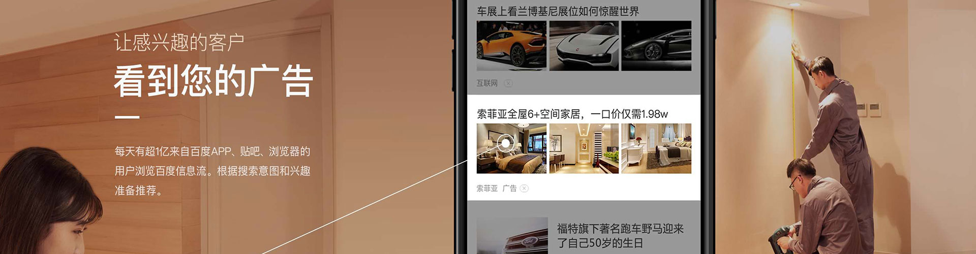 商水百度充值高返点
